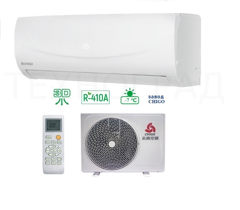 Сплит-система CHIGO CT3S-100H3A-1E181